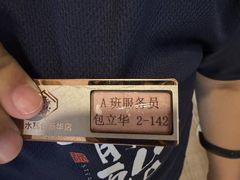 -青水瓦台汤泉(新华店)