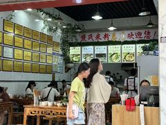 -熊氏牛羊杂粉(龙眼井总店)