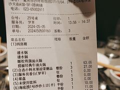 -海底捞火锅(龙湖金沙天街店)