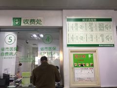 -福州市皮肤病防治院(西洪院区)