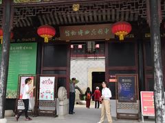 -中国昆曲博物馆