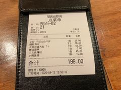 -YAMAKAWA(龙湖胥江天街店)