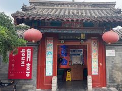 -有喜胶东小馆(超极合生汇太申祥和店)