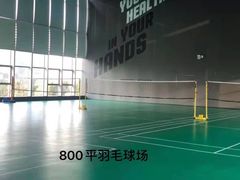 -锐动健身(博地中心店)