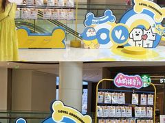 -合景·悠方(成都店)