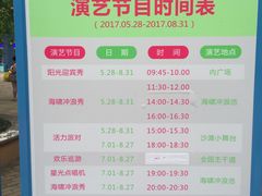 -汤山欢乐水世界