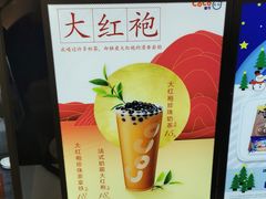 -CoCo都可(燕塘店)