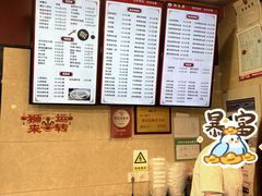 -刘长兴(逸仙桥店)
