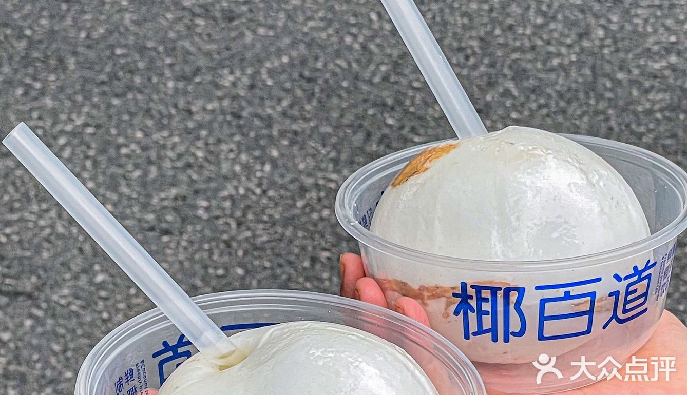 厦门首家椰子冻专门店🥥他家椰子冻好绝啊