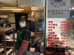 门面-老黄记手撕烤兔(玉林街店)