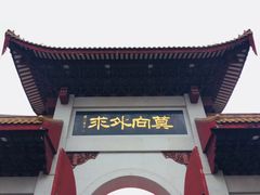 -福州开元寺