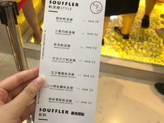 账单-狐狸和向日葵(北京路店)