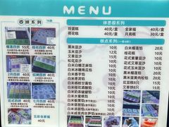 -徐思园大糕(江扬南路店)