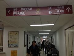 -中国中医科学院西苑医院(本部)