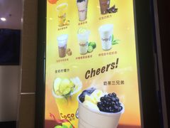 -CoCo都可(桃浦新邻店)