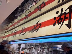 -桂满陇·蟹黄小笼汤包(中山公园店)