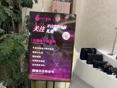 -六六奢品·vintage中古·回收二手奢侈品包包手表首饰(环球港店)