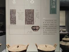 -山东博物馆