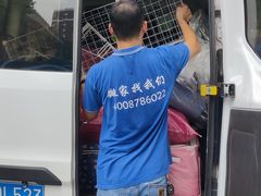 -上海公兴搬家搬场公司
