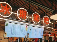 -大食代美食广场(上海中心店)