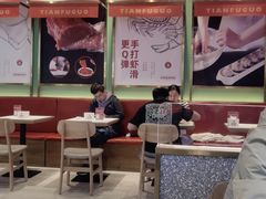 大堂-天府国麻辣香锅(李沧万达店)