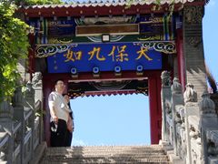 -北山公园