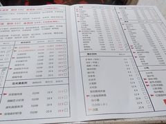 菜单-陳艳红火锅(港汇店)