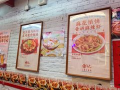 -谢记上海大排档(长寿路店)