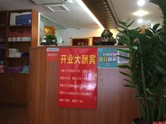 -妙手堂正骨推拿
