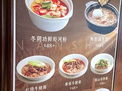 -子霖南山鲜虾面(南山总店)