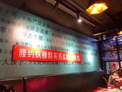 -腰子哥烤串(石佛营炫特店)