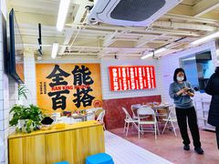 -燃计沙茶皇·香港沙茶火锅(人广旗舰店)