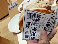 -马吉德牛肉拉面(新街口店)