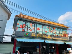 -长洲渡车船码头