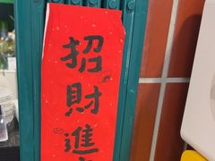 -楠火锅(西单店)