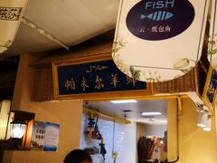 -清真·尼罗美食城(王府井生活广场店)