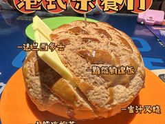 -伯友茶记(中华广场店)