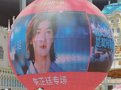 -宁波罗蒙环球乐园