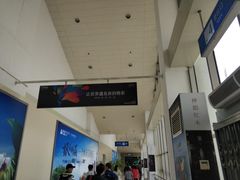 -德宏芒市国际机场