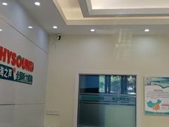 -海之声助听器峰力直营店(成都天府广场店)