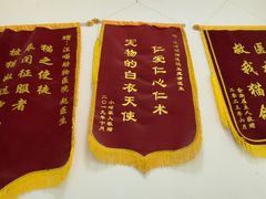 -汪喵宠物医院·骨科心脏影像·犬猫急重症ICU诊疗中心(成华分院)