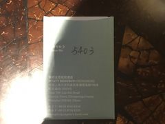 -上海崇明金茂凯悦酒店