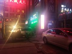 -清真华宇开锅羊肉