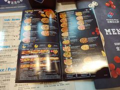 -达美乐比萨(新洲店)