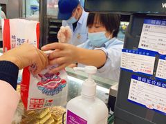 -上海哈尔滨食品厂(汇联商厦店)
