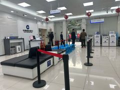 -中国建设银行(上海黄金城道支行)