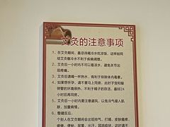 -炎钬堂亚健康管理(白银路店)