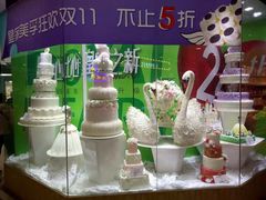 -皇家美孚·蛋糕外送(东部佳世客店)