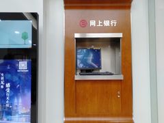 -北京银行(芍药居支行)