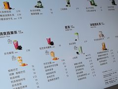 -喜茶(上海淮海中路渔阳里店)